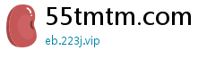 55tmtm.com